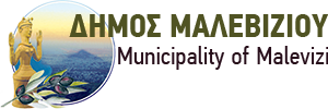 Δήμος Μαλεβιζίου
