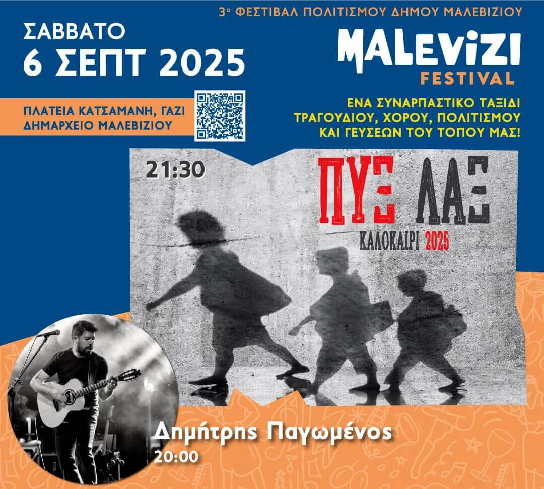 Your Image Description