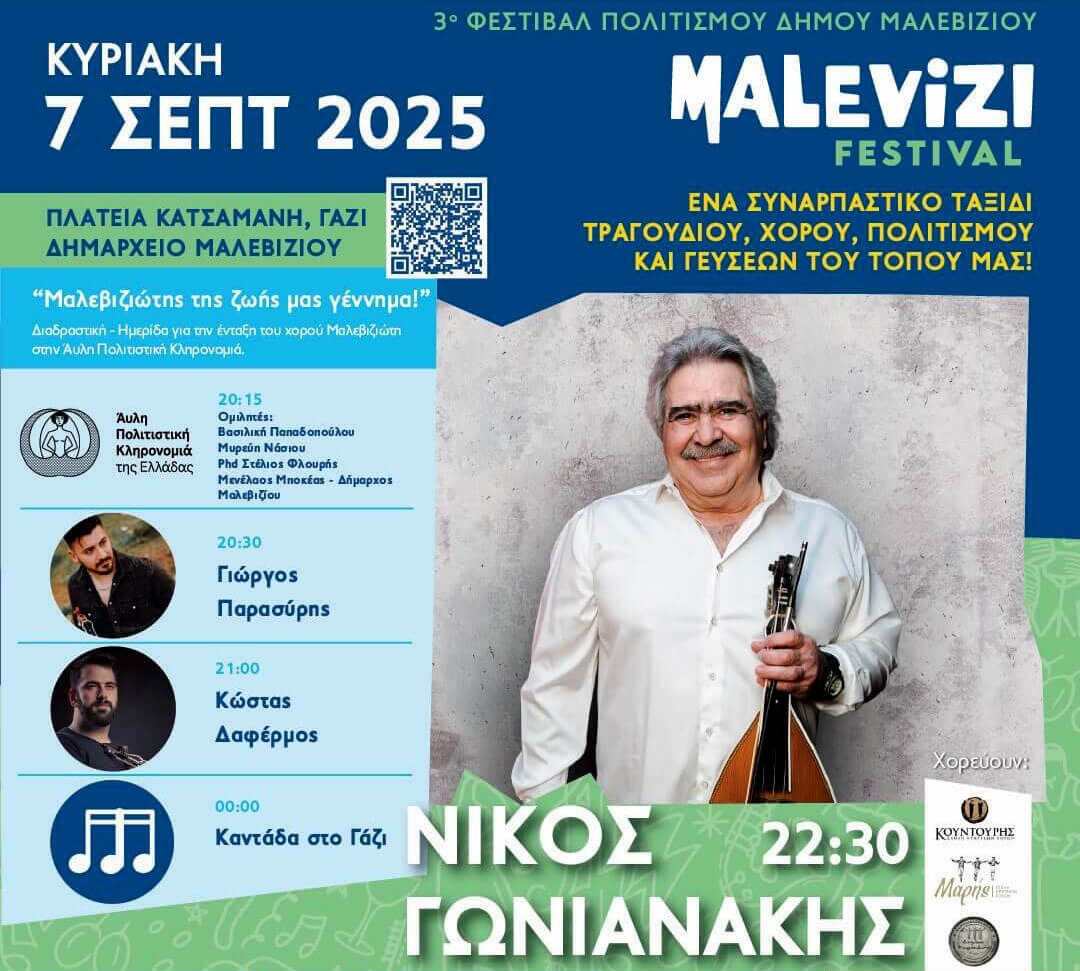 Your Image Description