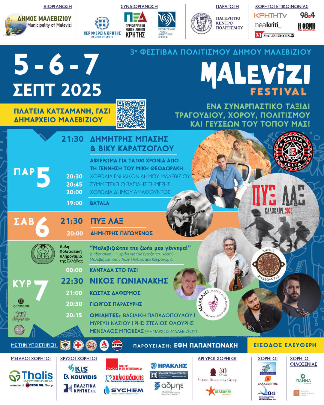 Your Image Description