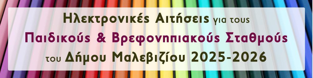 aitisi.malevizi.info