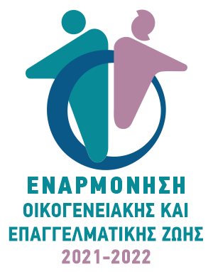 &Epsilon;&Nu;&Alpha;&Rho;&Mu;&Omicron;&Nu;&Eta;&Sigma;&Eta;